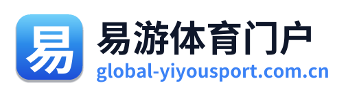 易游体育门户